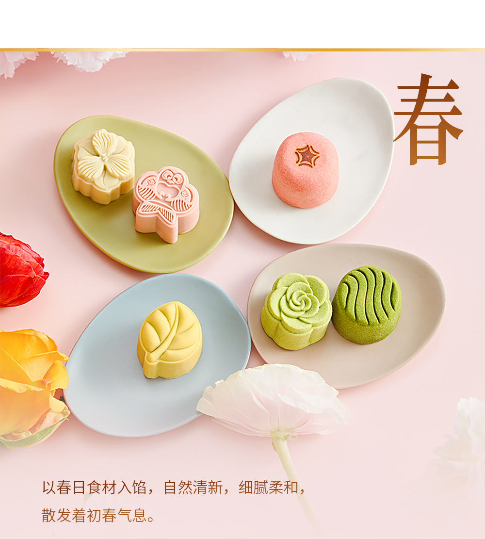 中国人的二十四节气 详情页 12