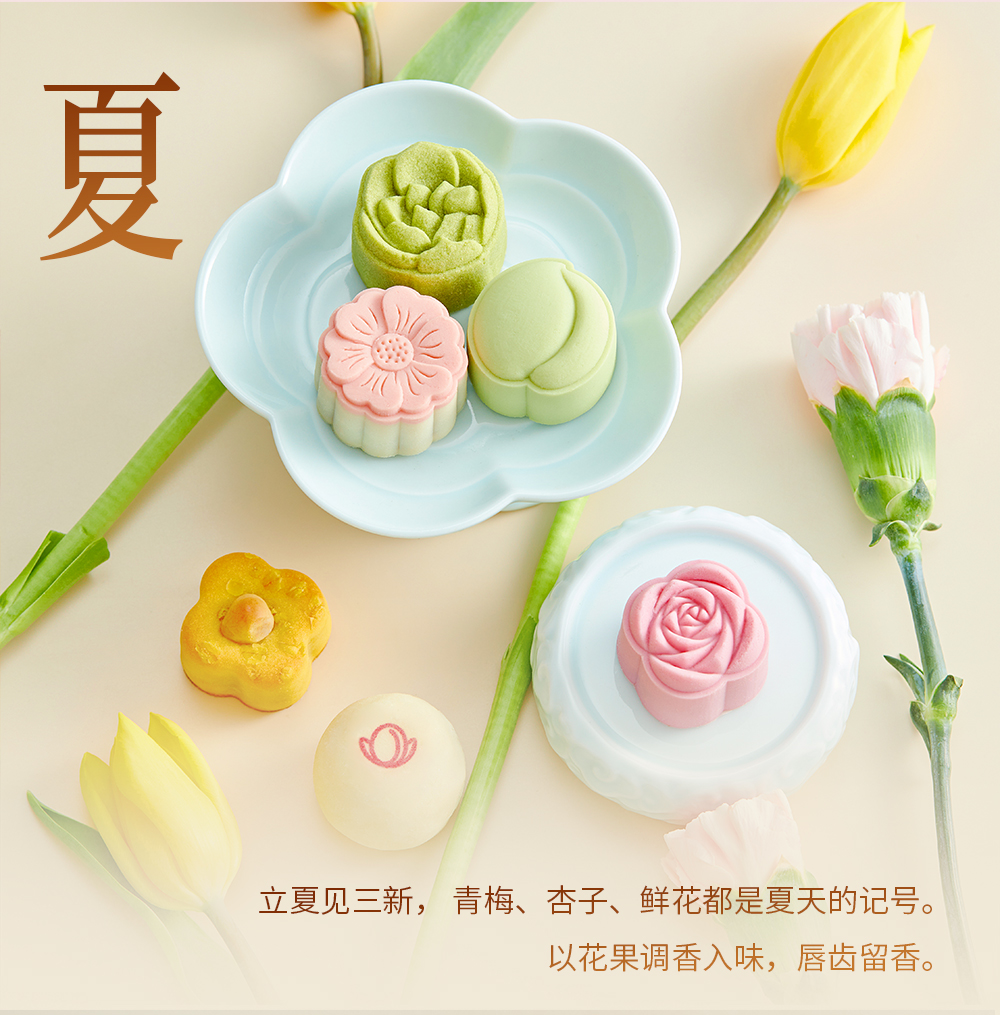 中国人的二十四节气 详情页 13