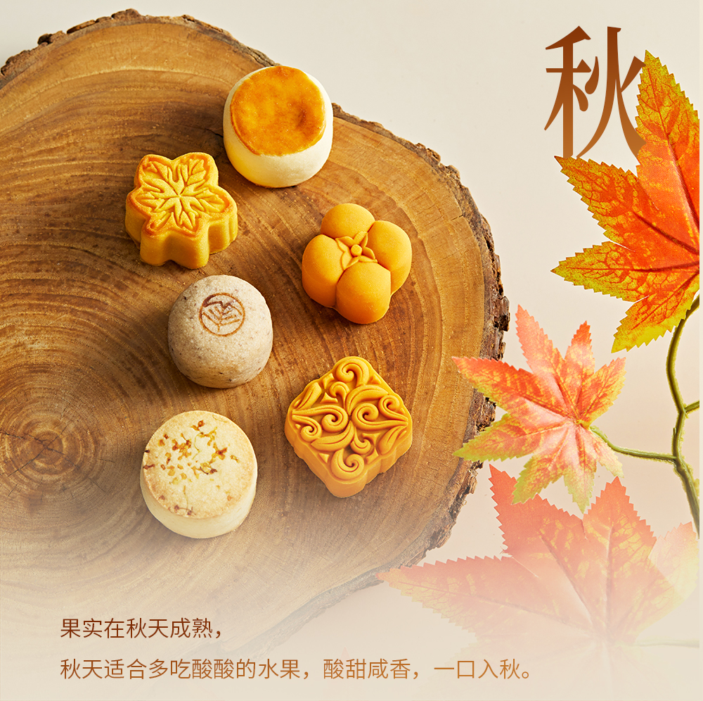 中国人的二十四节气 详情页 14