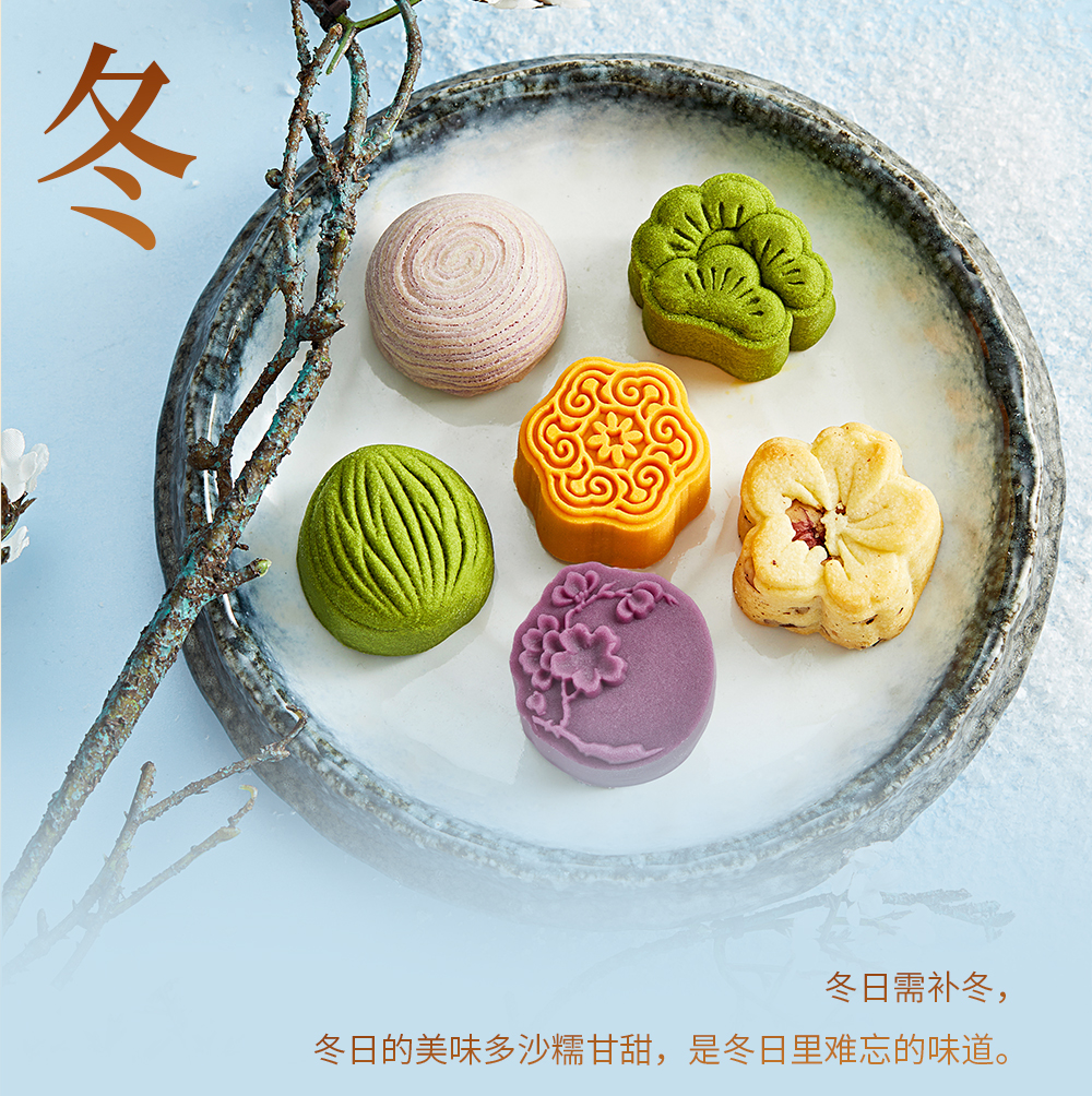 中国人的二十四节气 详情页 15