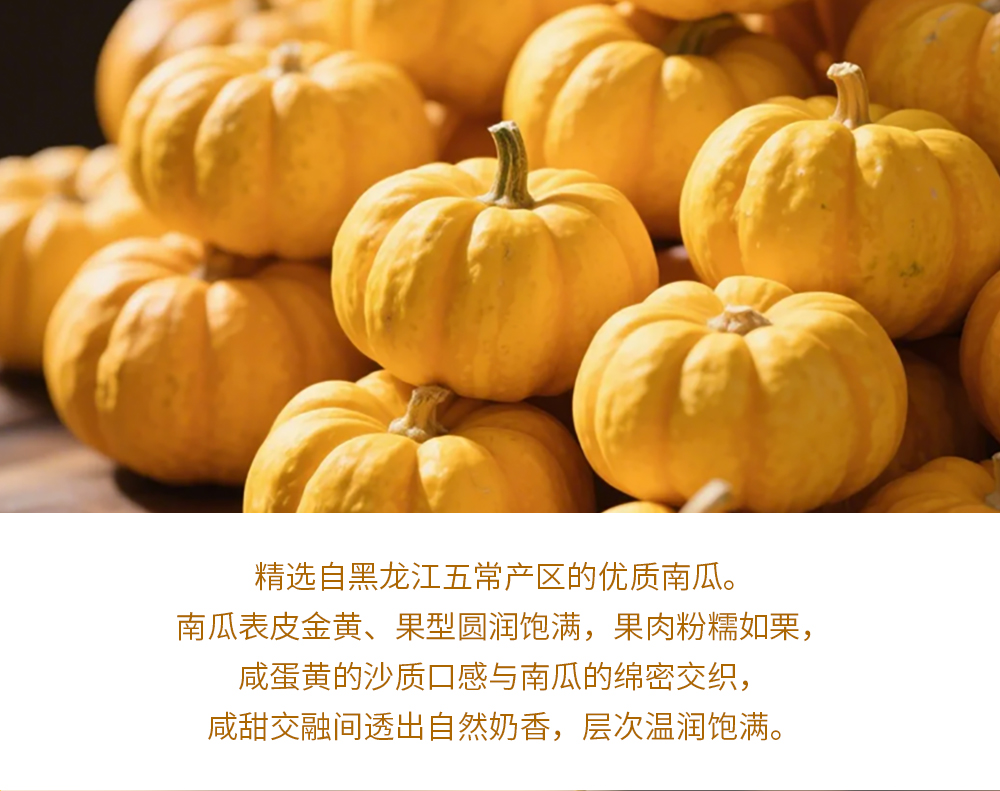 关茶®·桂月烧®（经典8枚装） 详情页 17