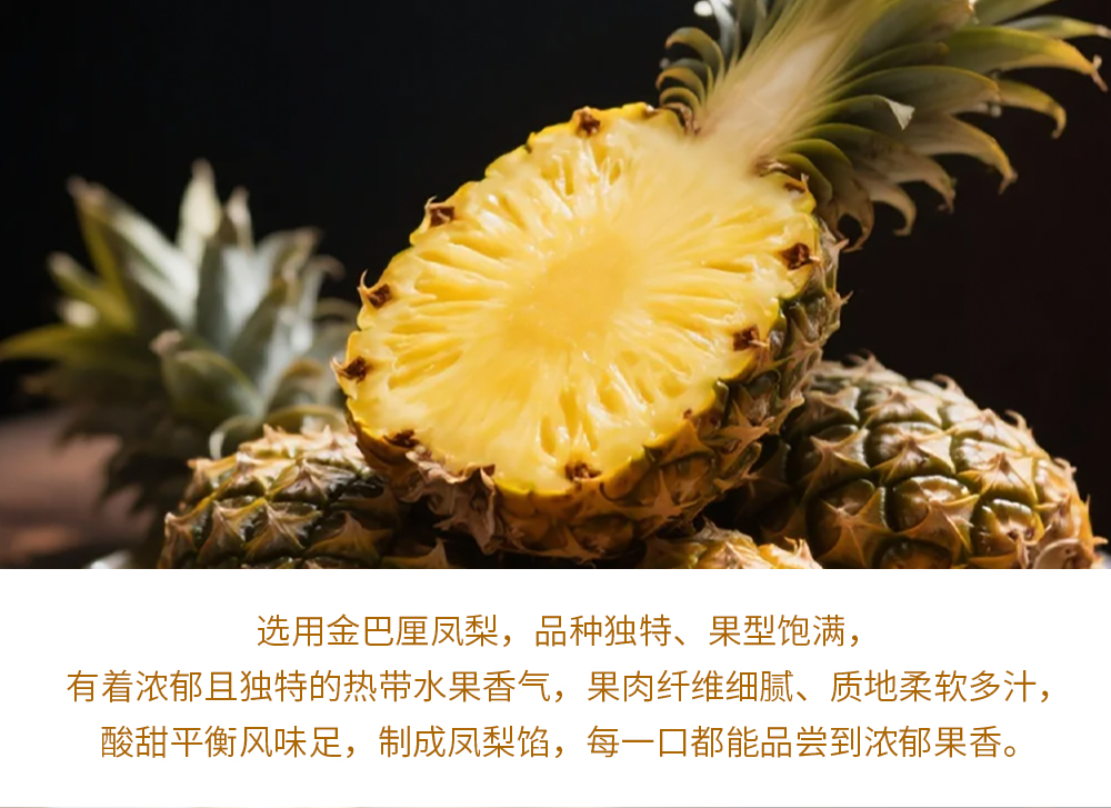 关茶®·桂月烧®（经典8枚装） 详情页 15
