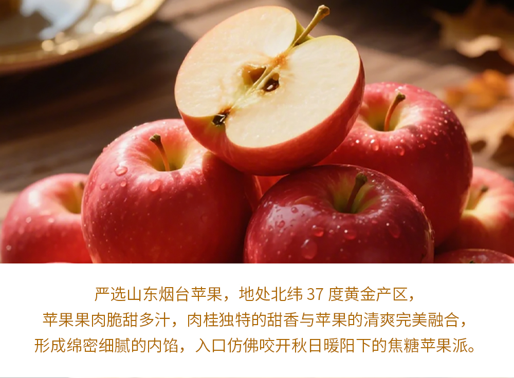 关茶®·桂月烧®（经典8枚装） 详情页 16