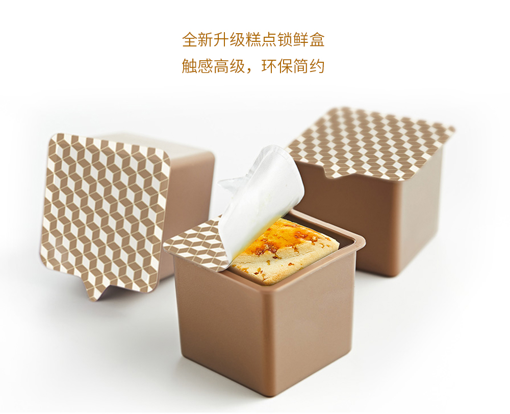关茶®·桂月烧®（经典8枚装） 详情页 19