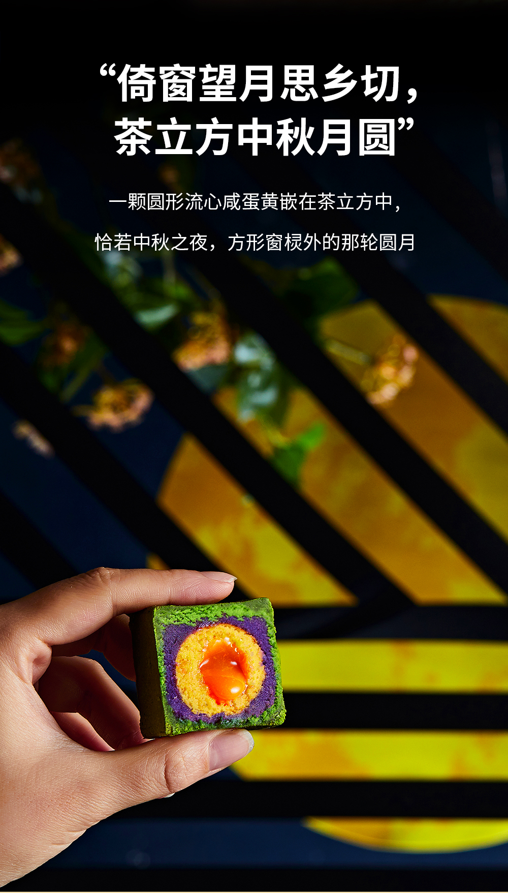关茶®·茶立方®（经典6枚装） 详情页 06