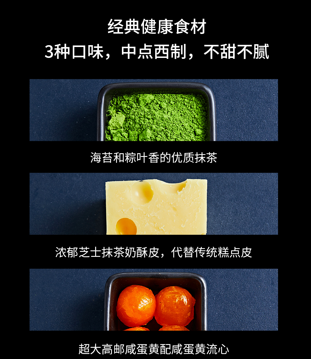 关茶®·茶立方®（经典6枚装） 详情页 09