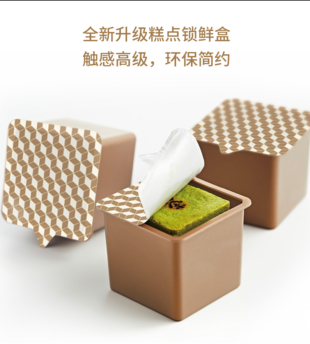 关茶®·茶立方®（经典6枚装） 详情页 11