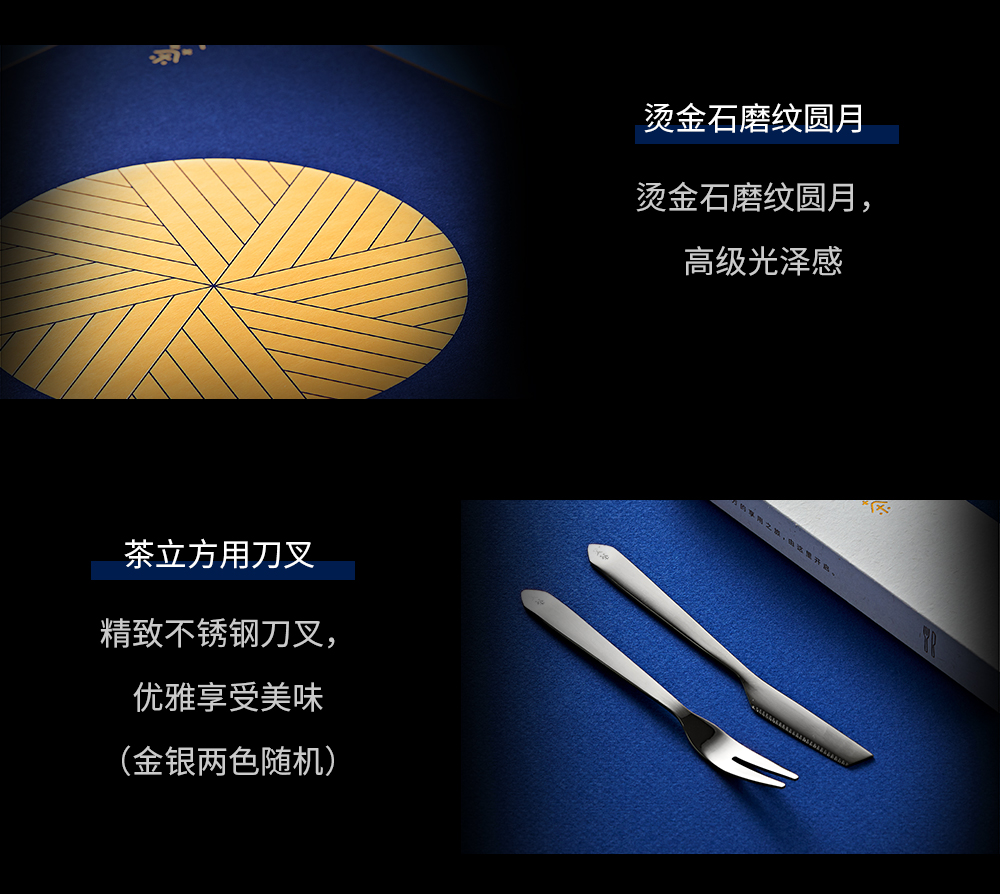 关茶®·茶立方®（经典6枚装） 详情页 14
