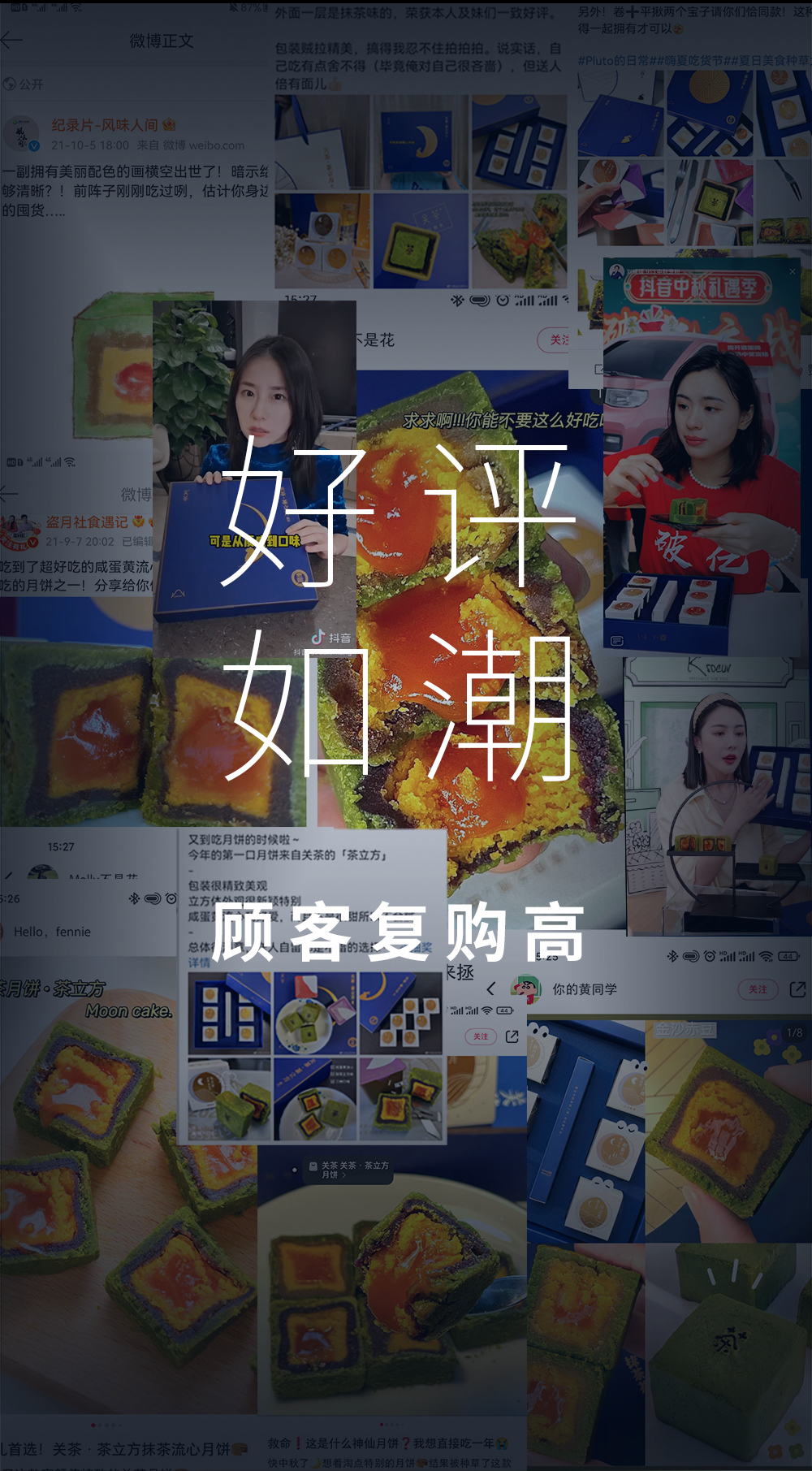 关茶®·茶立方®（经典6枚装） 详情页 15