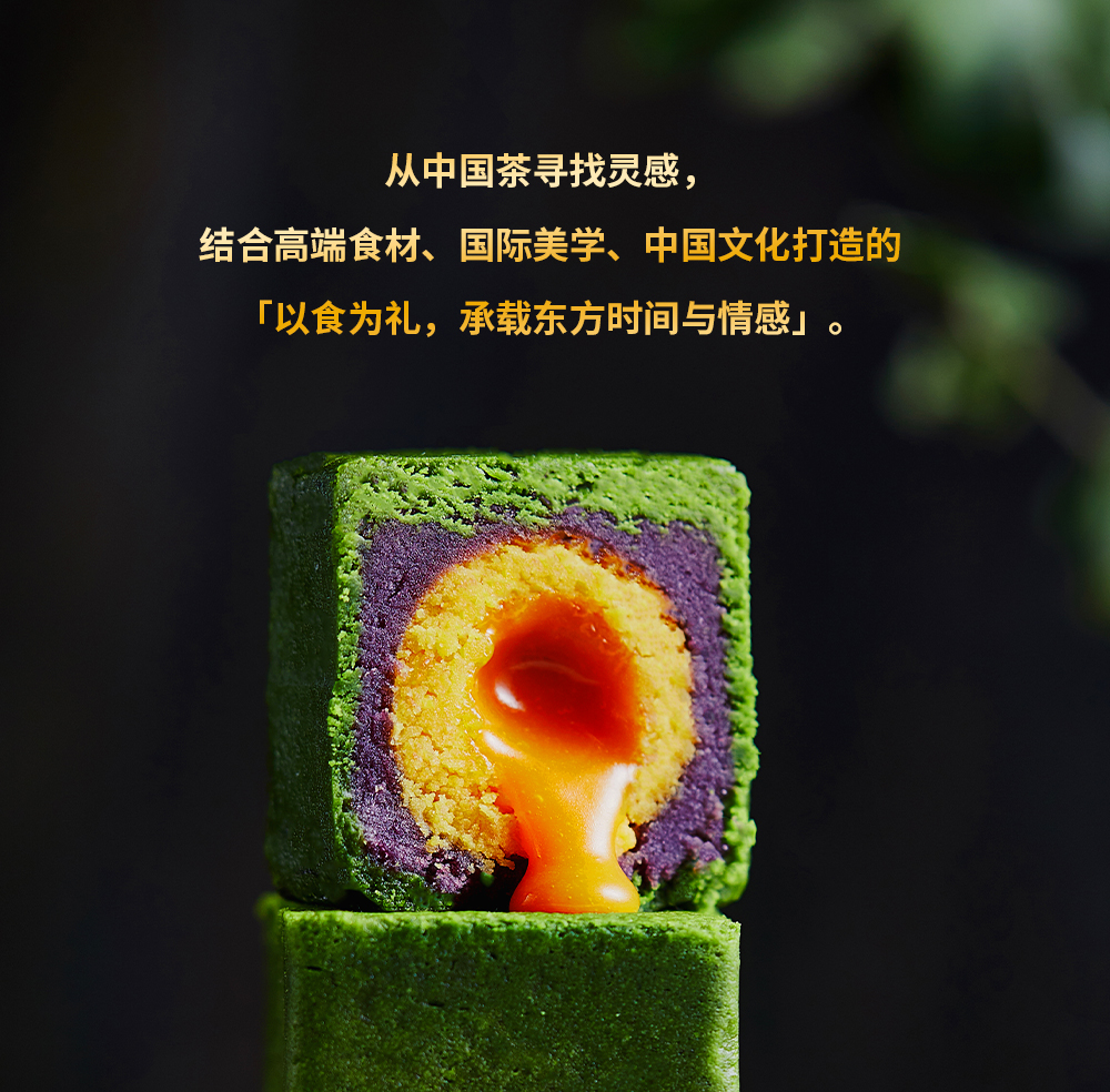 关茶®·茶立方®（经典6枚装） 详情页 16