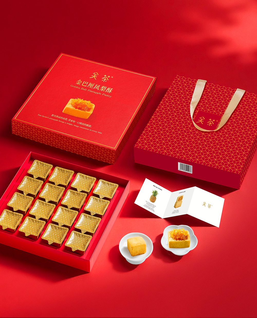 关茶®小品礼·金巴厘凤梨酥16枚装 详情页 04