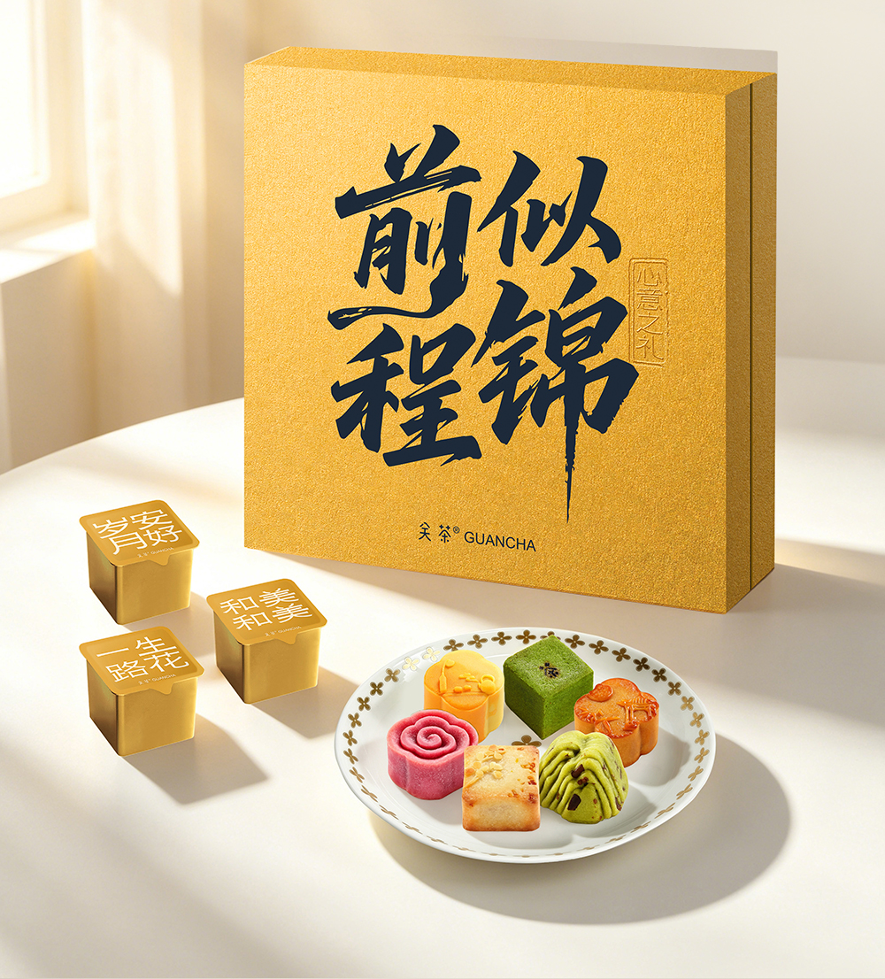 关茶®心意之礼·前程似锦（茶点x16） 详情页 05