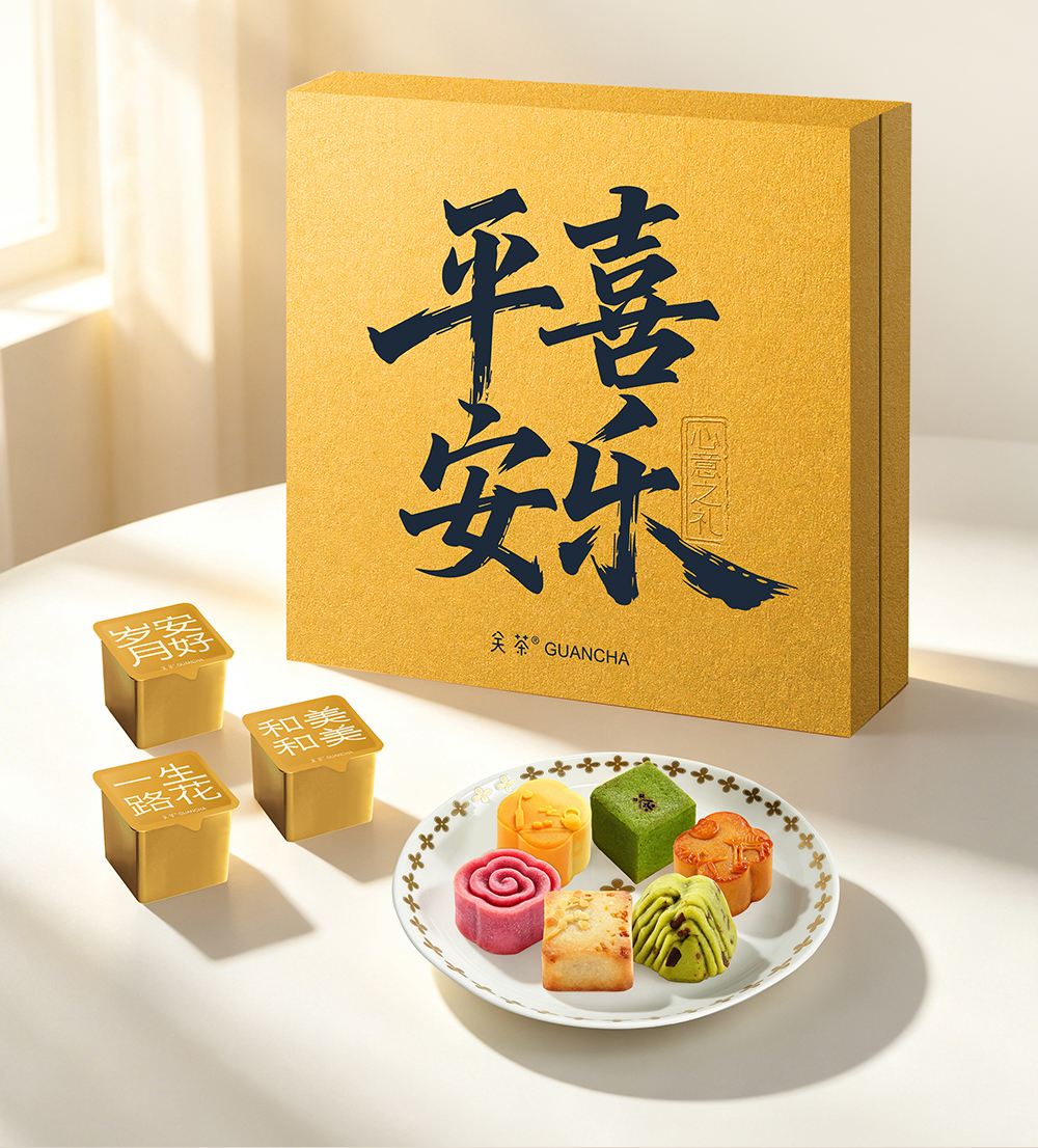 关茶®心意之礼·平安喜乐（茶点x16） 详情页 05