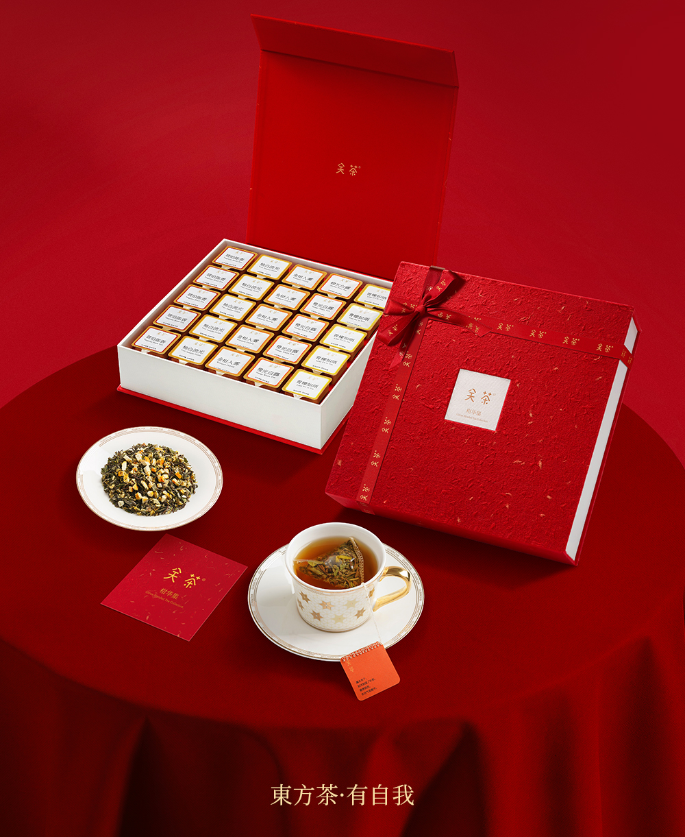 关茶®柑华集  东方柑香茶礼（5款 · 25泡） 详情页 03