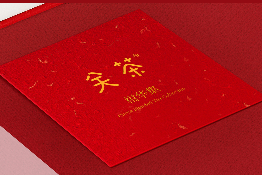 关茶®柑华集  东方柑香茶礼（5款 · 25泡） 详情页 22