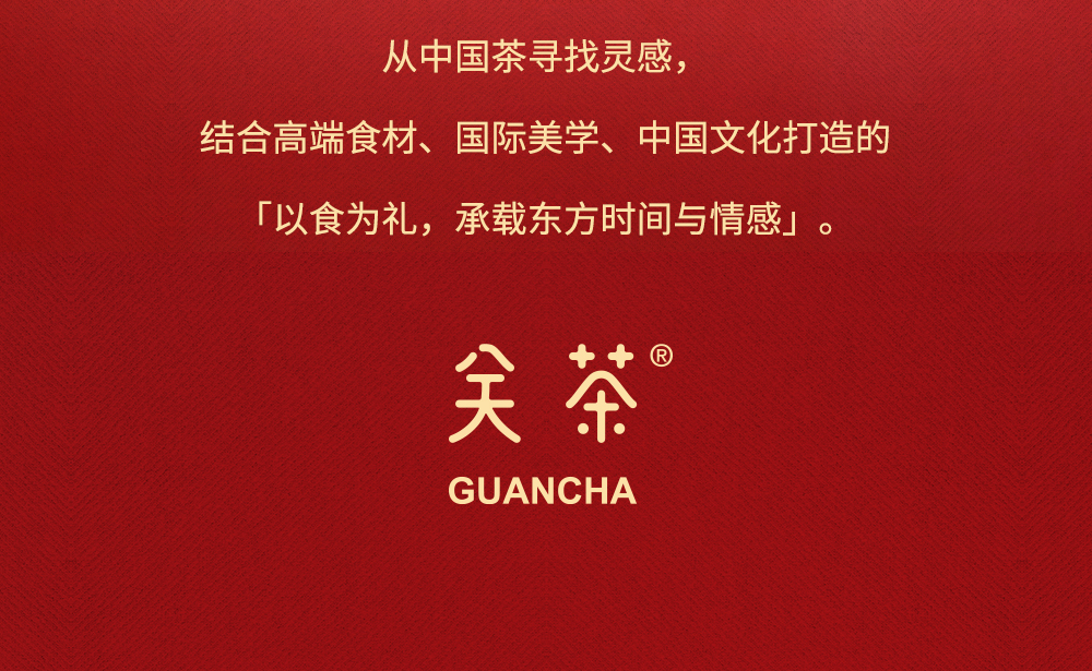 关茶®柑华集  东方柑香茶礼（5款 · 25泡） 详情页 25