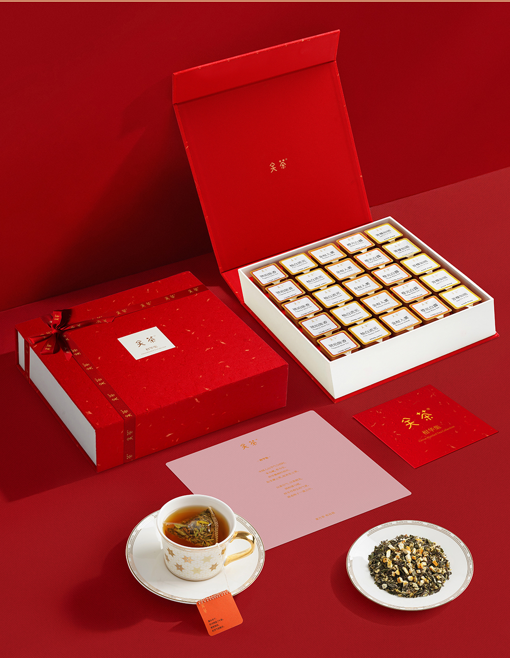 关茶®柑华集  东方柑香茶礼（5款 · 25泡） 详情页 08