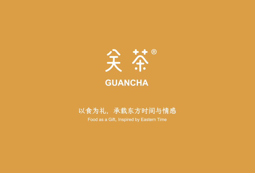 关茶®桂月集 · 月满（茶点x25） 详情页 20