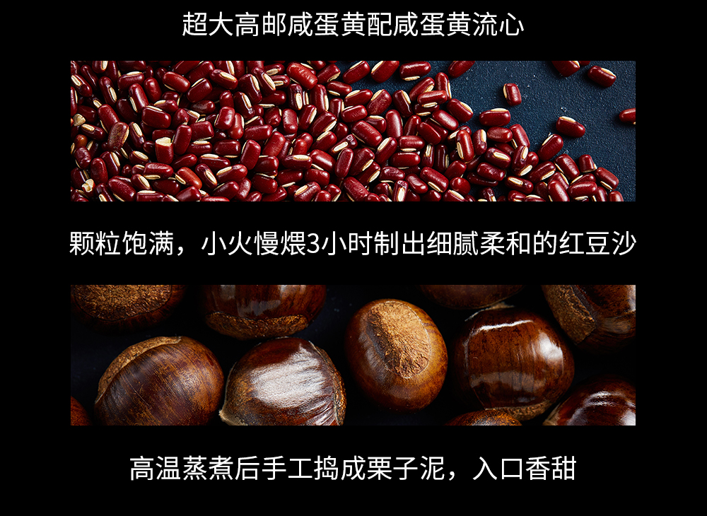 关茶®桂月集 · 月盈（茶立方·桂月烧·桂花茶） 详情页 14
