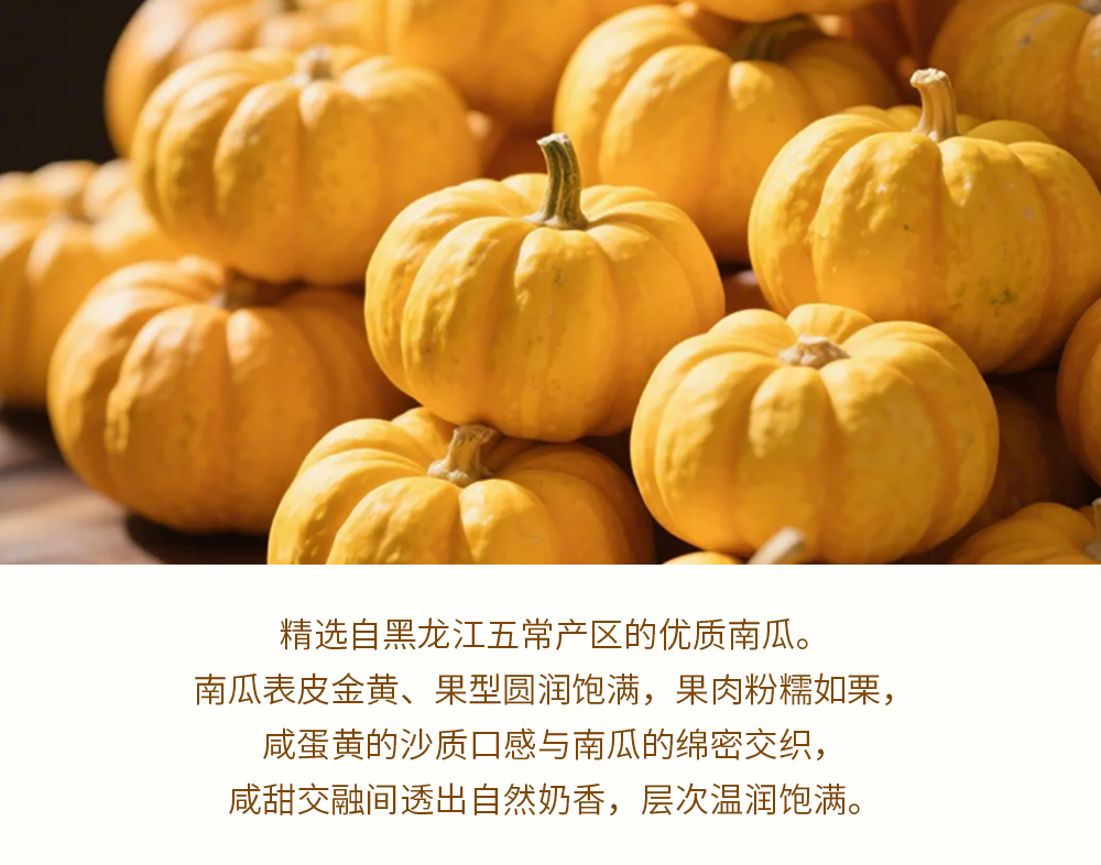 关茶®桂月集 · 月盈（茶立方·桂月烧·桂花茶） 详情页 18