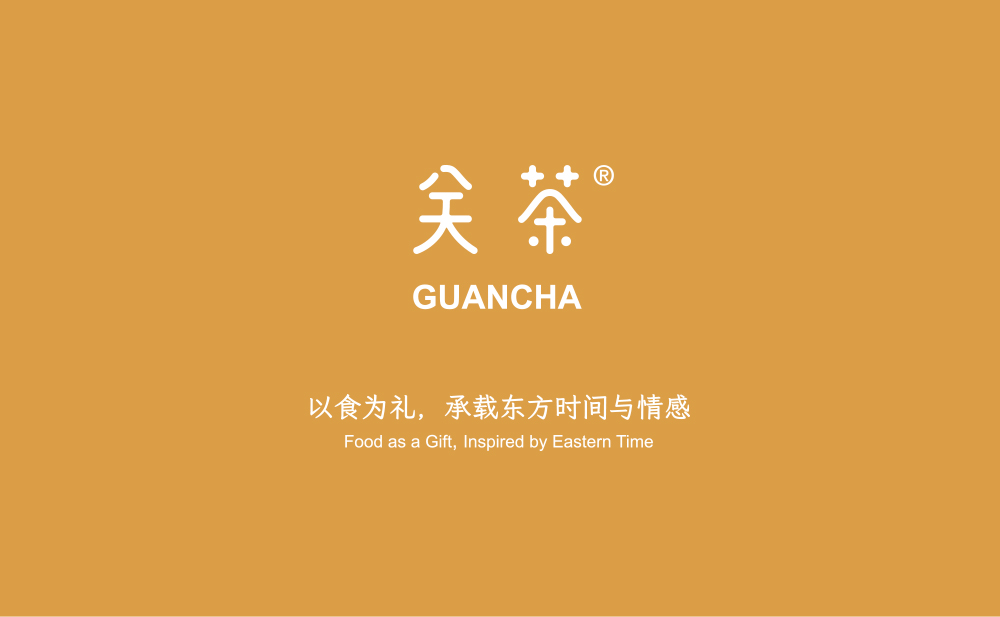 关茶®桂月集 · 月盈（茶立方·桂月烧·桂花茶） 详情页 26