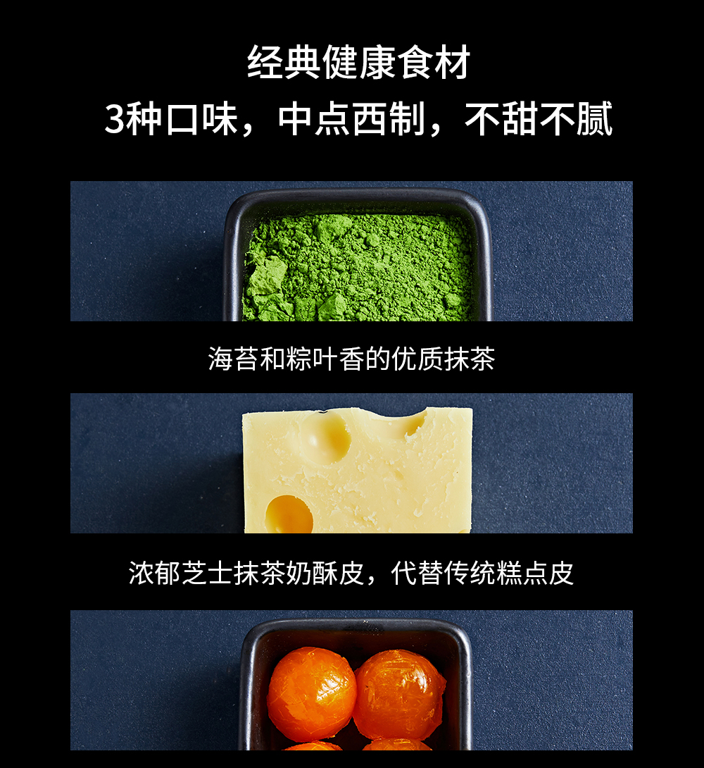 关茶®桂月集 · 月盈（茶立方·桂月烧·桂花茶） 详情页 13