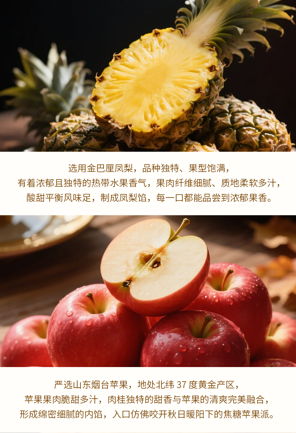 关茶®桂月集 · 月盈（茶立方·桂月烧·桂花茶） 详情页 17
