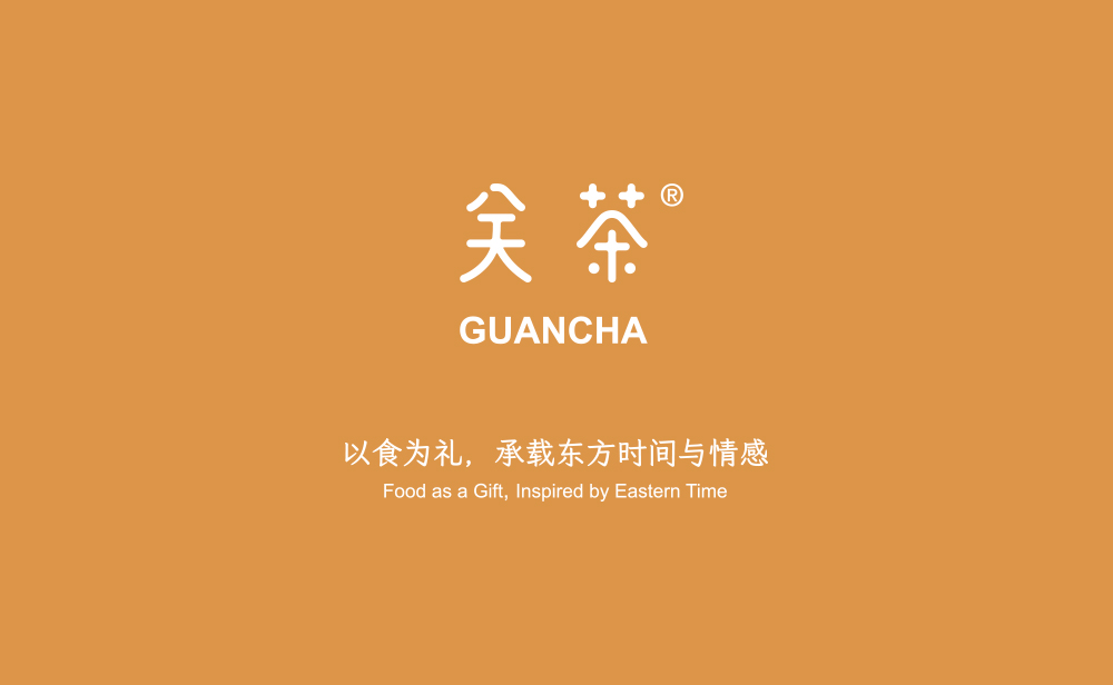 关茶®桂月集 · 月藏（桂花茶x25） 详情页 22