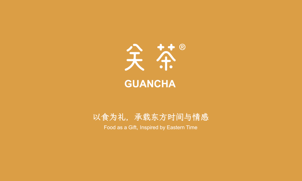 关茶®桂月集 · 月见（茶点x16） 详情页 20