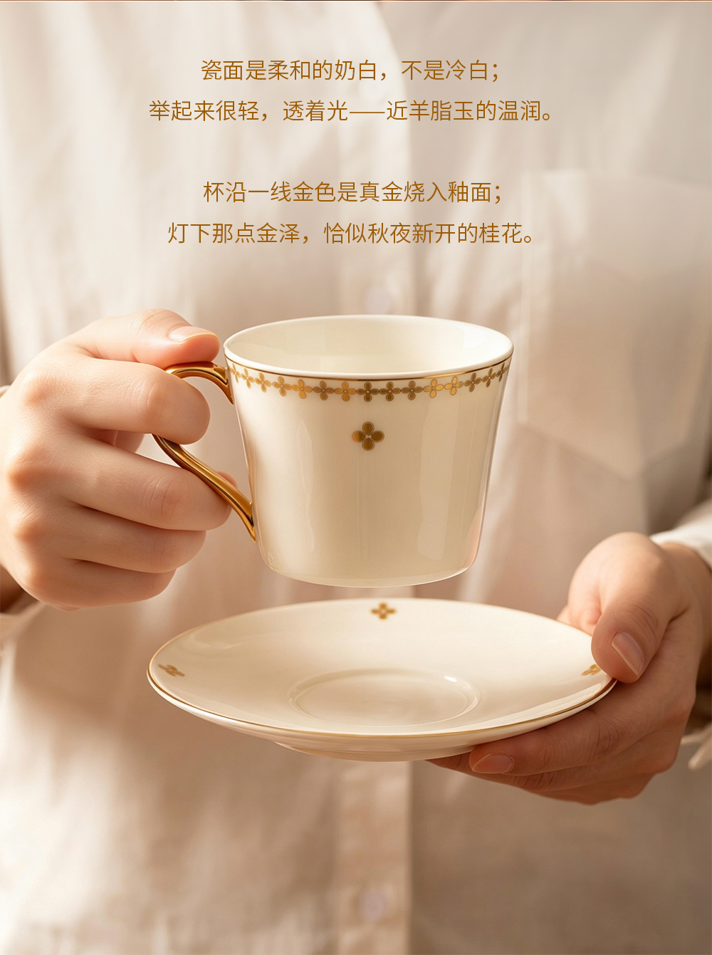 关茶®桂月集 · 月设（茶点·桂花茶·器物） 详情页 19