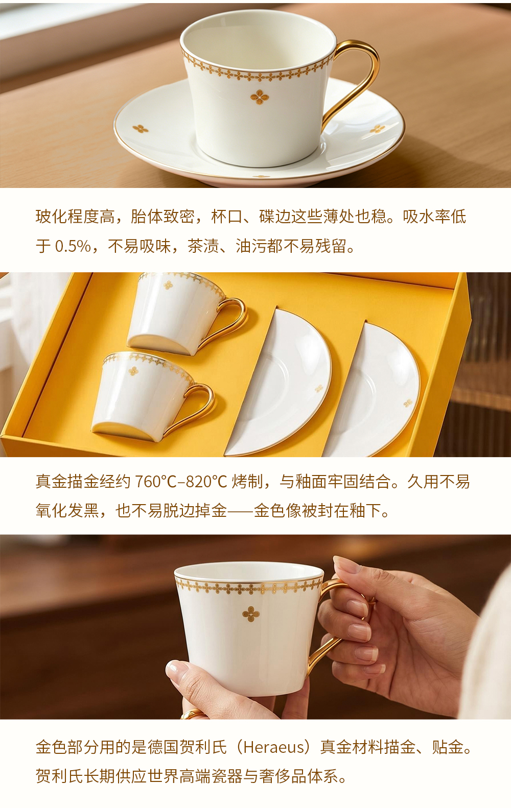 关茶®桂月集 · 月设（茶点·桂花茶·器物） 详情页 17