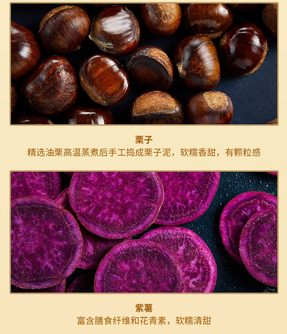 关茶®新山海经中秋礼盒（8枚混合口味茶立方） 详情页 15