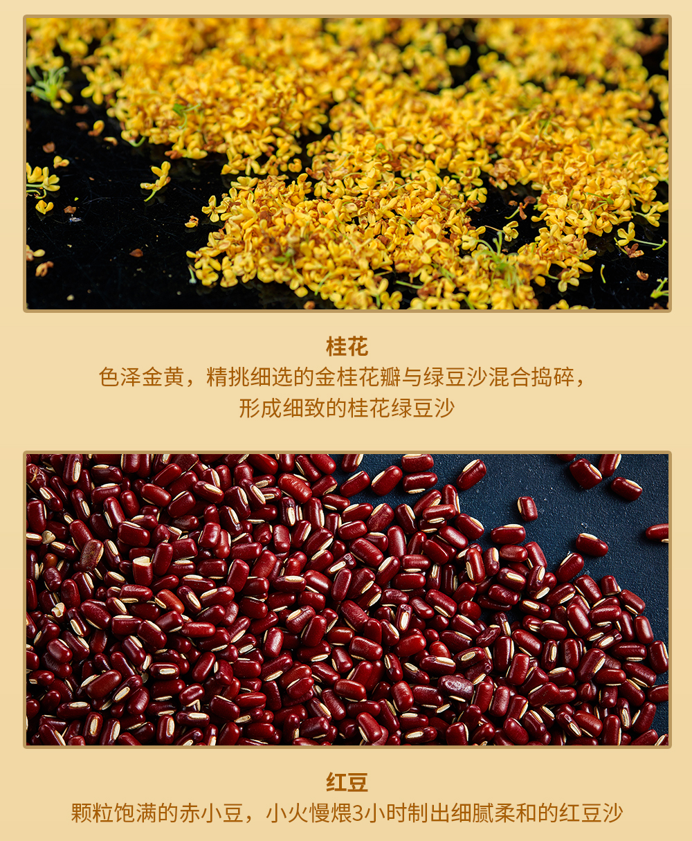 关茶®新山海经中秋礼盒（8枚混合口味茶立方） 详情页 17