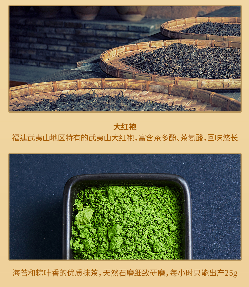 关茶®新山海经中秋礼盒（8枚混合口味茶立方） 详情页 18
