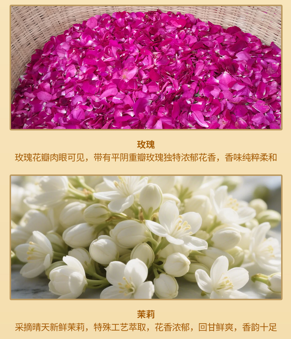 关茶®新山海经中秋礼盒（8枚混合口味茶立方） 详情页 16