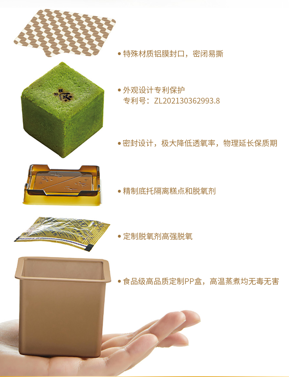 关茶®新山海经中秋礼盒（8枚混合口味茶立方） 详情页 21