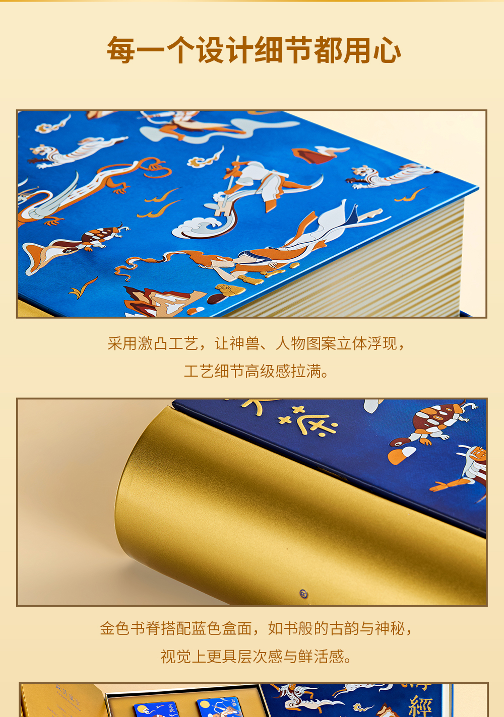关茶®新山海经中秋礼盒（8枚混合口味茶立方） 详情页 22