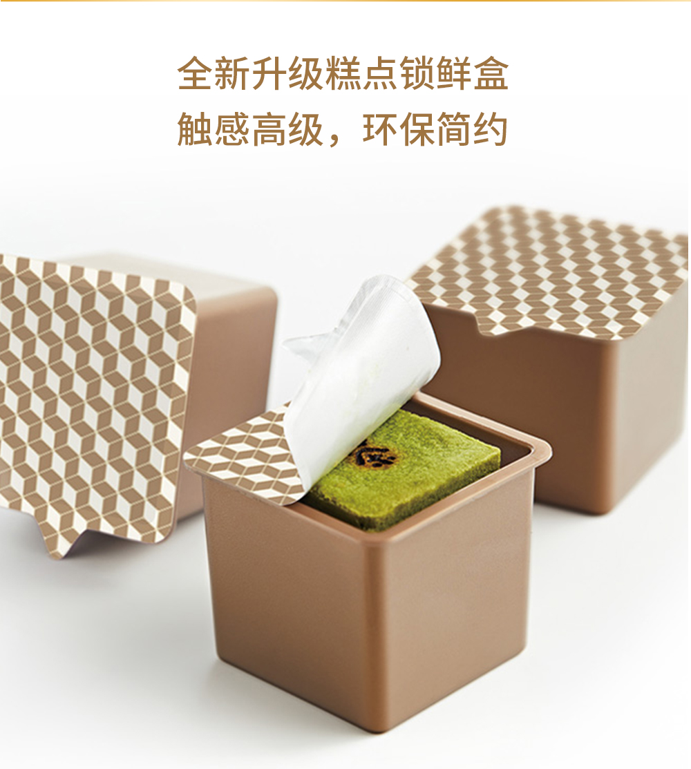 关茶®月满山海中秋礼盒（混合10枚装） 详情页 15
