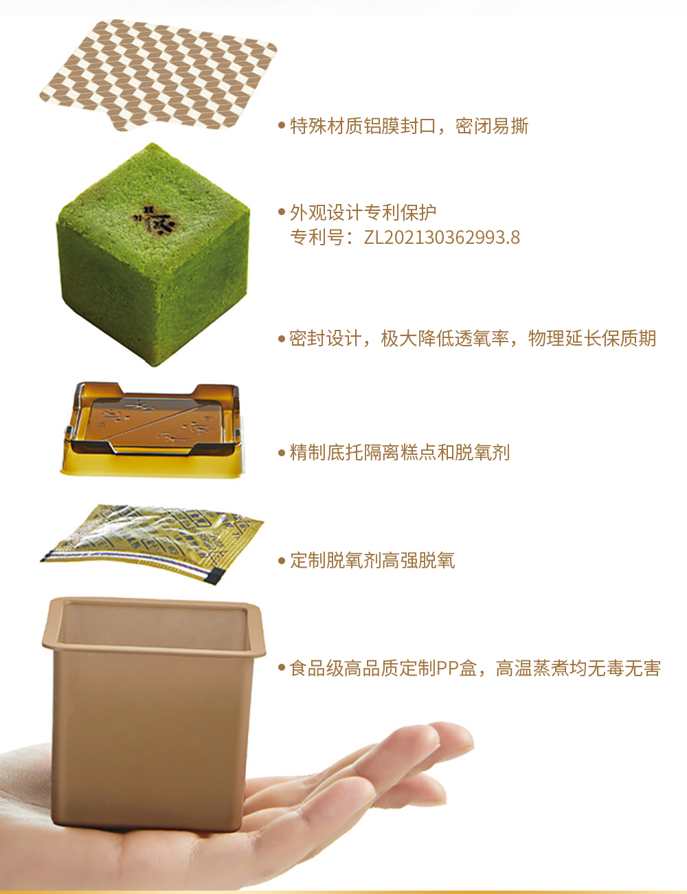关茶®月满山海中秋礼盒（混合10枚装） 详情页 16