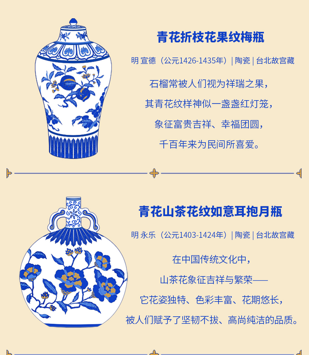 关茶®青花词中秋礼盒（混合16枚装） 详情页 14