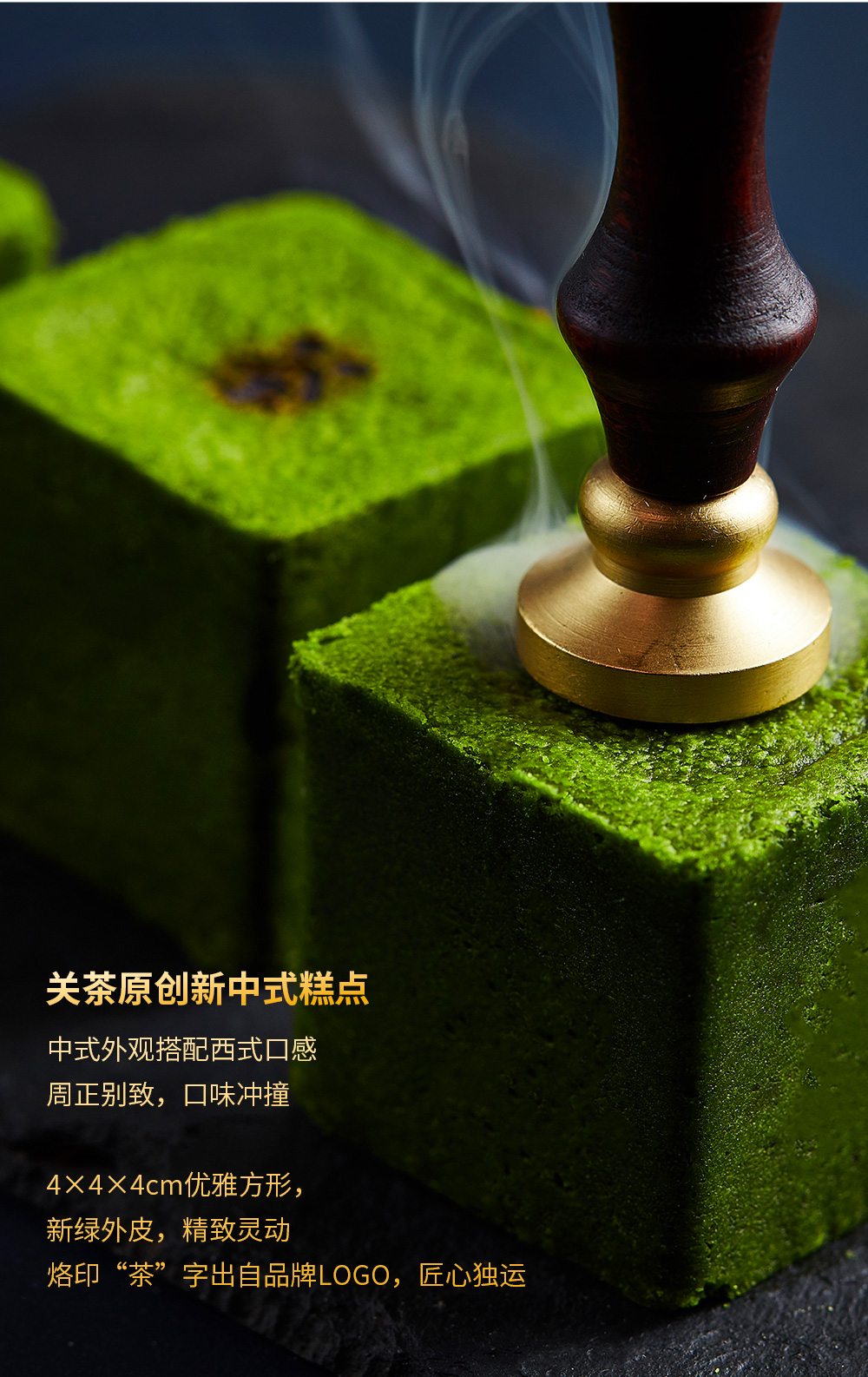 关茶®青花词中秋礼盒（混合16枚装） 详情页 23