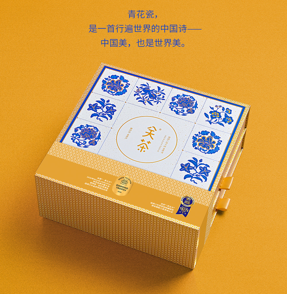 关茶®青花词中秋礼盒（混合16枚装） 详情页 10