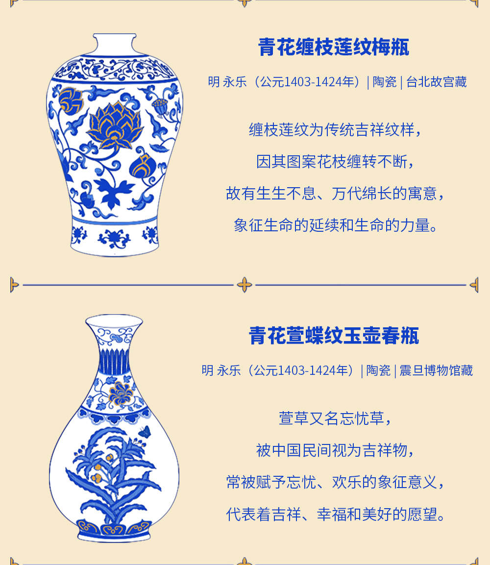 关茶®青花词中秋礼盒（混合16枚装） 详情页 15