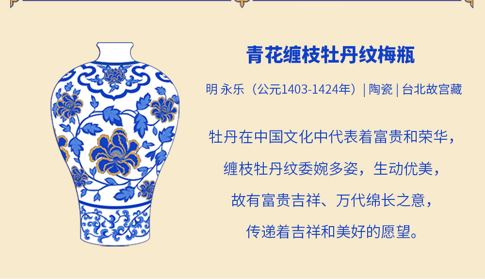 关茶®青花词中秋礼盒（混合16枚装） 详情页 16