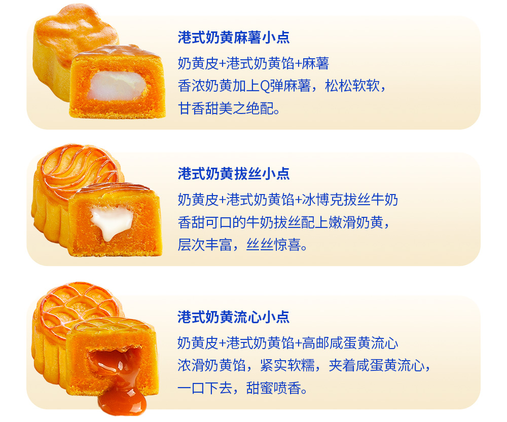 关茶®青花词中秋礼盒（混合16枚装） 详情页 19