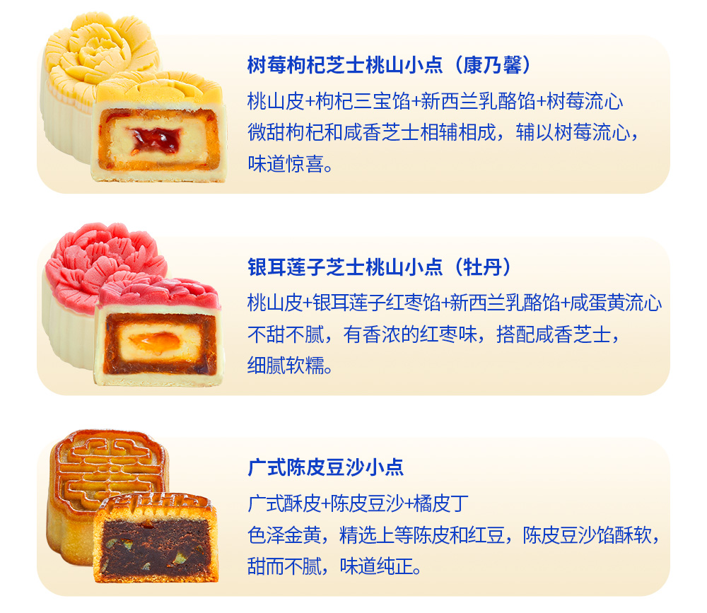 关茶®青花词中秋礼盒（混合16枚装） 详情页 21