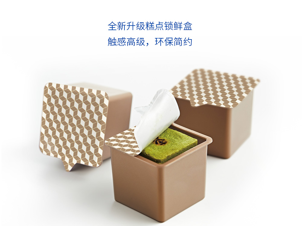 关茶®青花词中秋礼盒（混合16枚装） 详情页 29