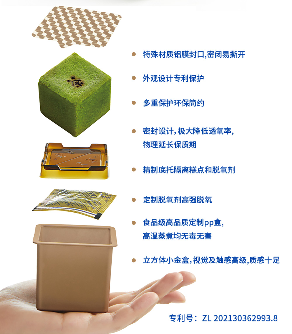 关茶®青花词中秋礼盒（混合16枚装） 详情页 30