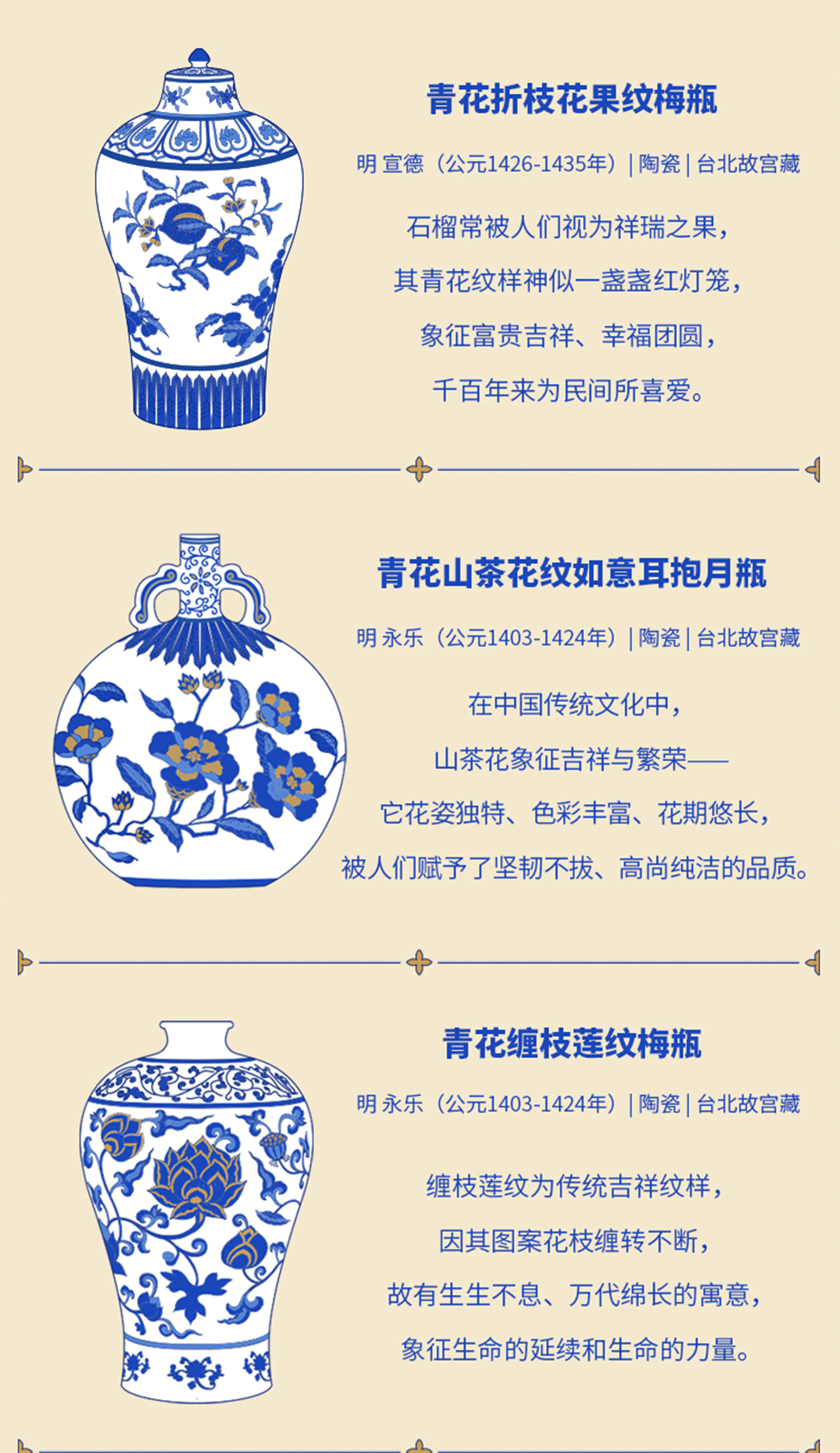关茶®青花词中秋礼盒（混合6枚装） 详情页 14