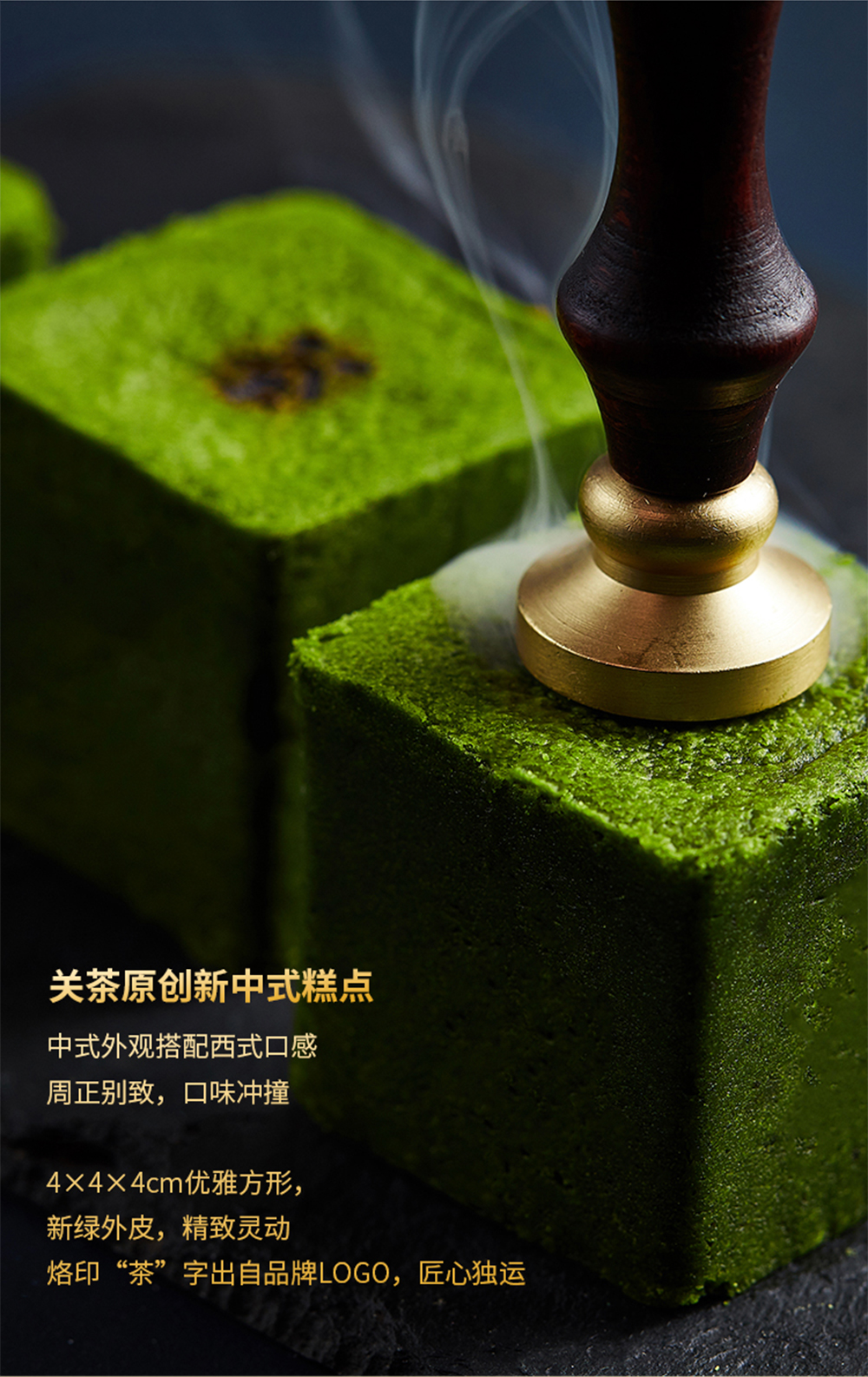 关茶®青花词中秋礼盒（混合6枚装） 详情页 19